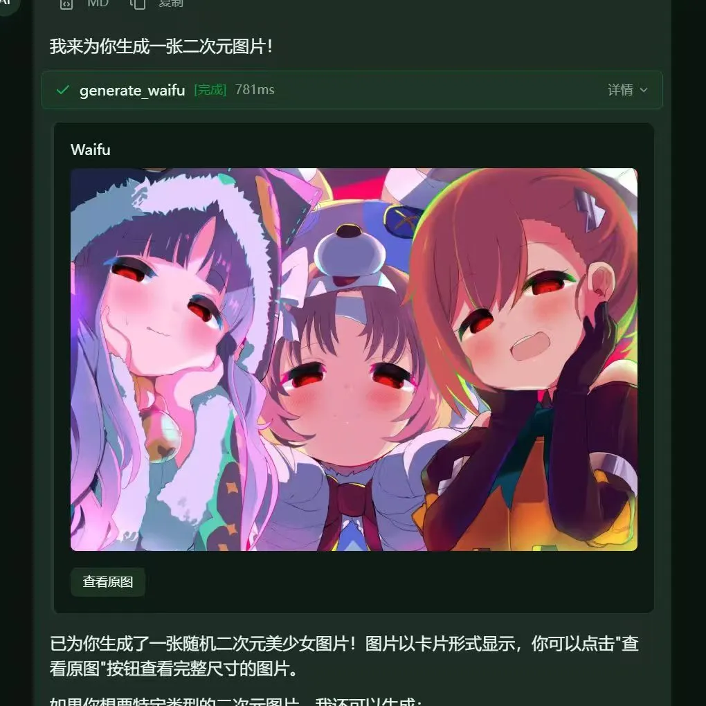 AI 渲染的卡片示例（二）