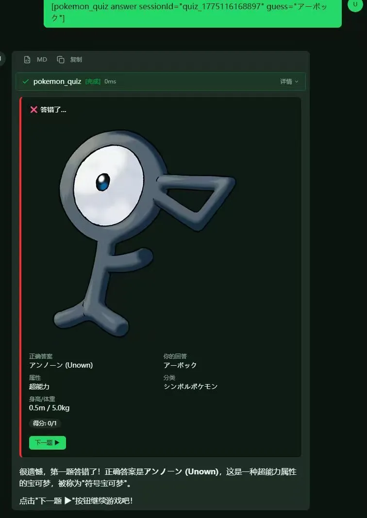 AI 渲染的卡片示例（四）