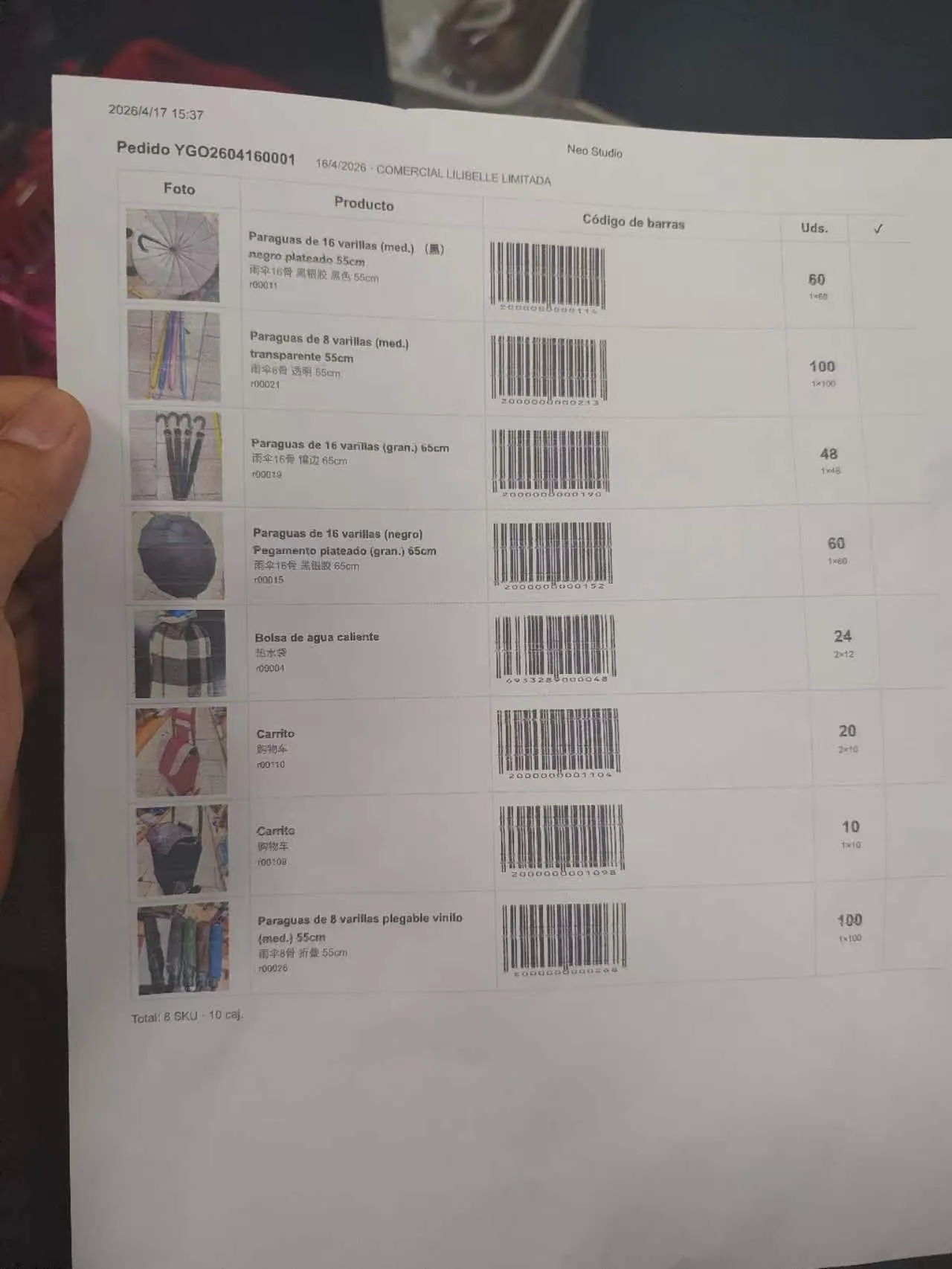 打印出来的配货单