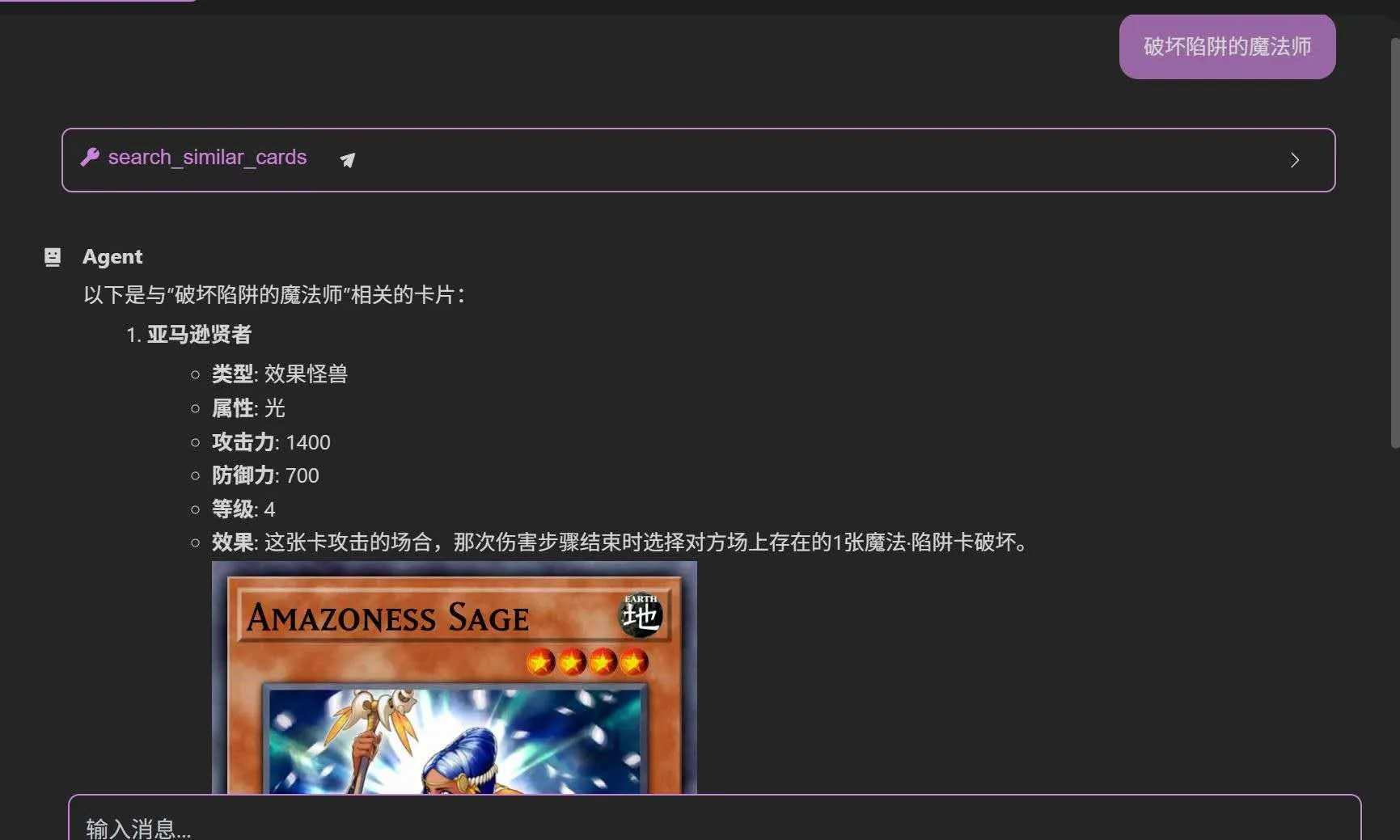 游戏王 RAG 知识库通过 MCP 接入 OpenMCP（一）